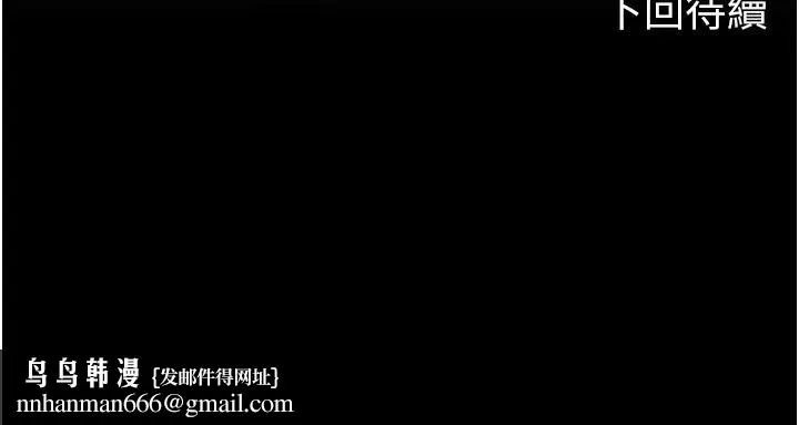 海女实习生 第26话-粗暴的讲臺play 第38页