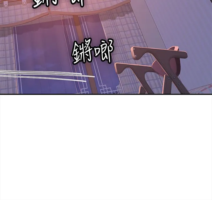 海女实习生 第38话-体液相融的绝妙飨宴 第55页