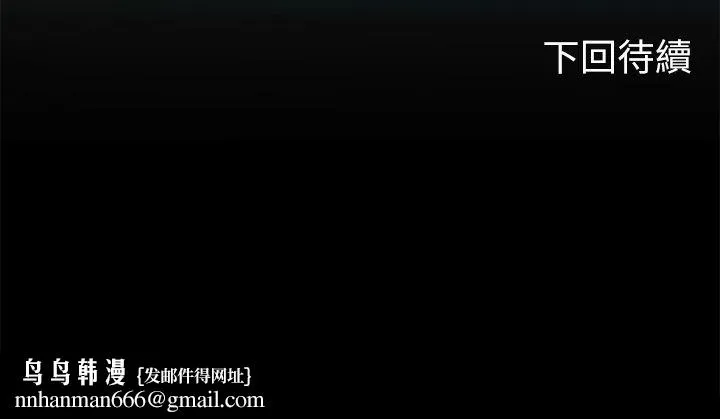 海女实习生 第38话-体液相融的绝妙飨宴 第61页