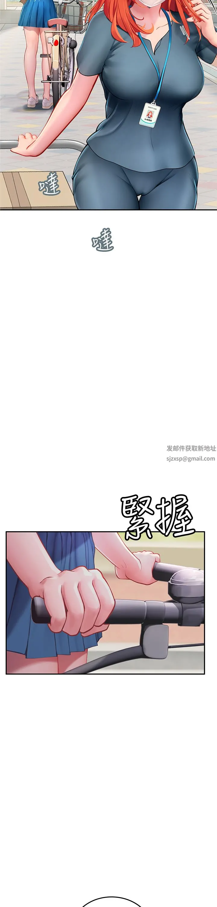 海女实习生 第38话-体液相融的绝妙飨宴 第41页