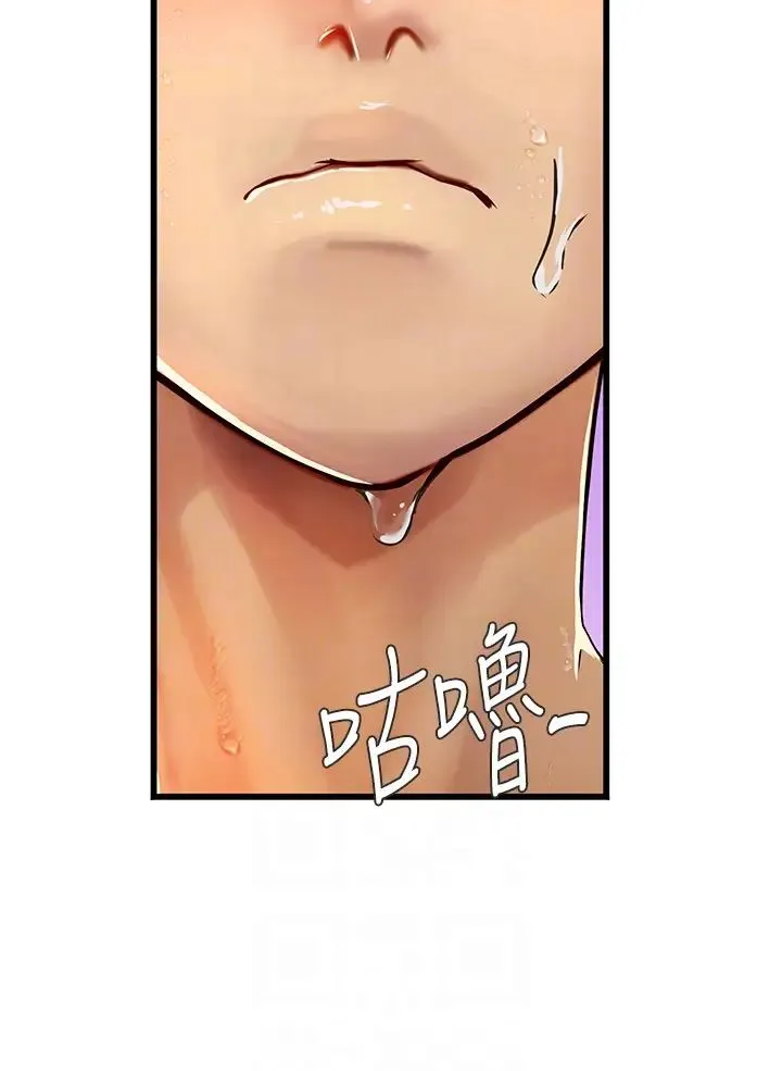 海女实习生 第92話-解鎖鮮嫩處女菊 第34页