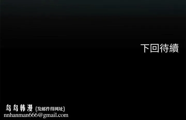 海女实习生 第25话-老师的「性爱助教」 第48页