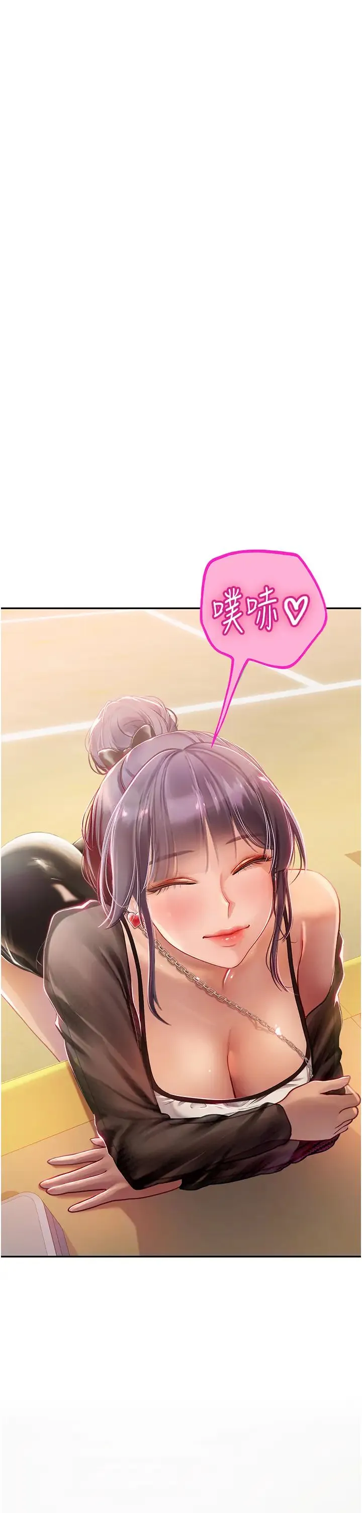 海女实习生 第69話-我是你的專屬肉便器 第43页