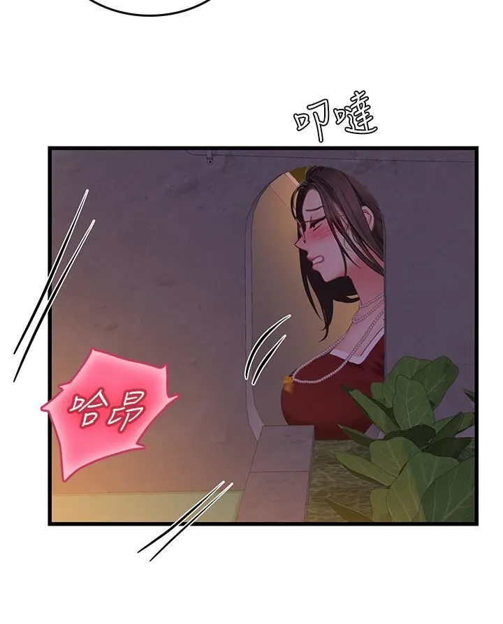 海女实习生 第59话-用精液餵饱我! 第51页