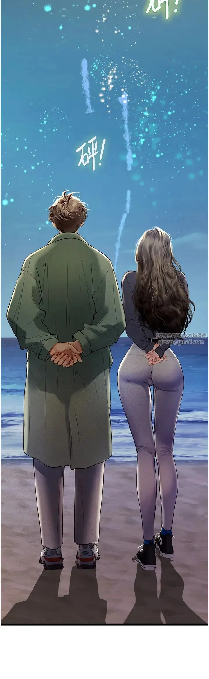海女实习生 第100話-射這麼多，夠懷一打瞭 第42页