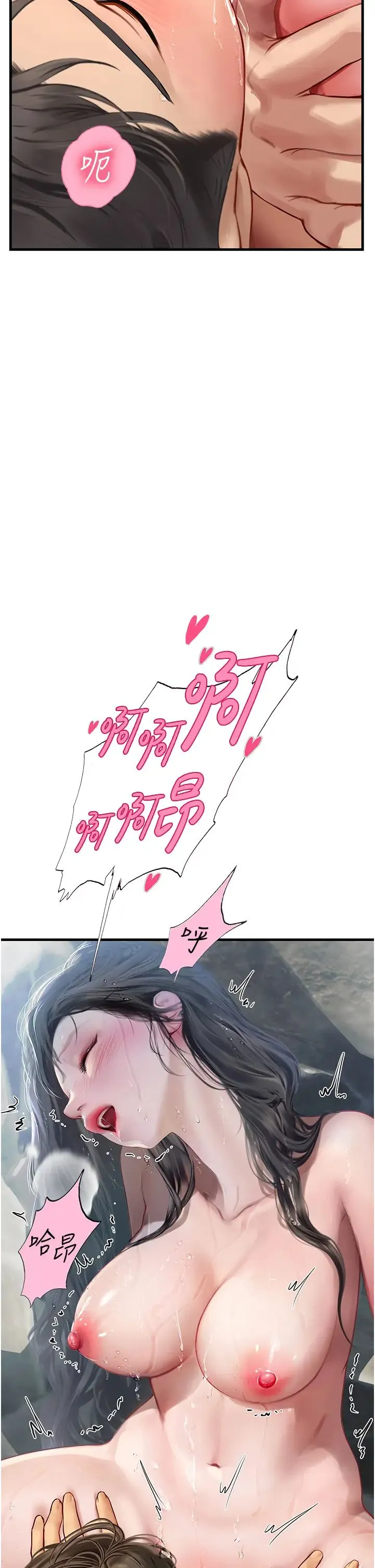 海女实习生 第79話-在穴口欲擒故縱的老二 第4页