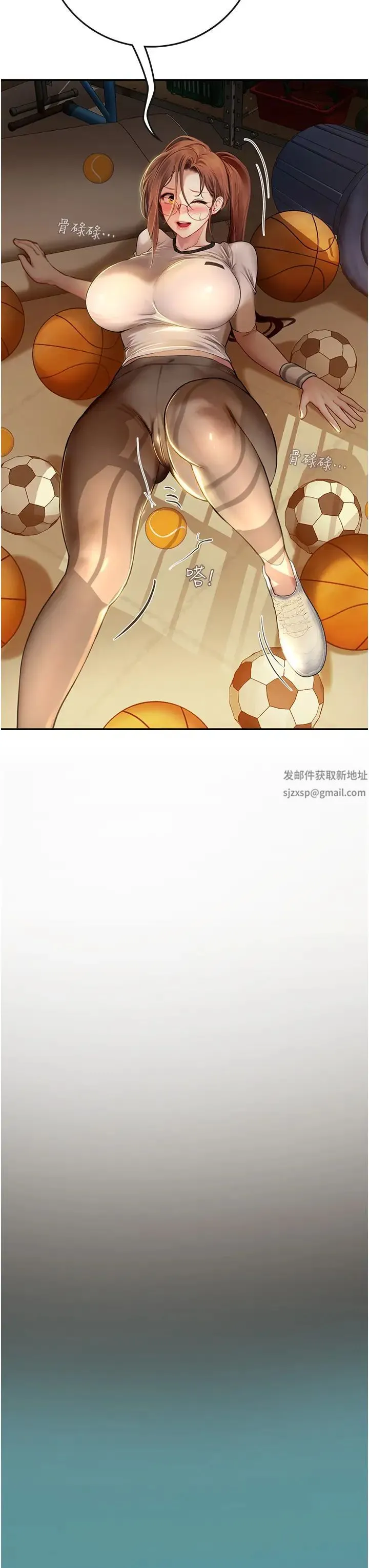 海女实习生 第67話-再騷下去會嚇跑你 第41页