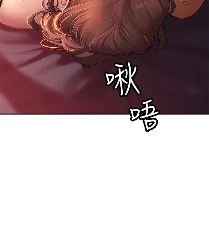 海女实习生 第41话-被撑满的小嘴和肉穴 第33页