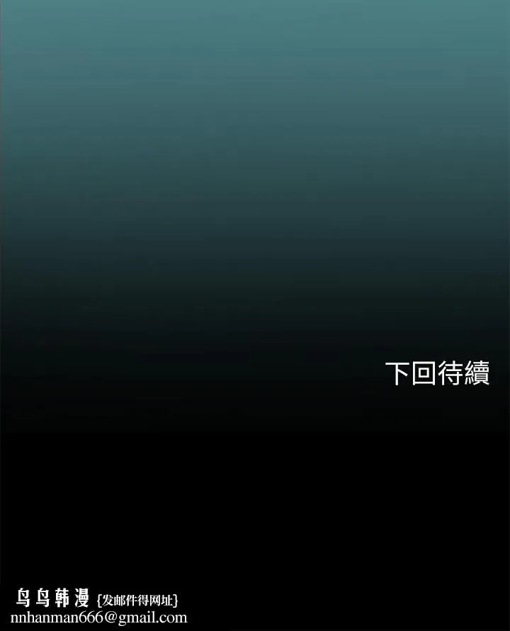 海女实习生 第41话-被撑满的小嘴和肉穴 第57页