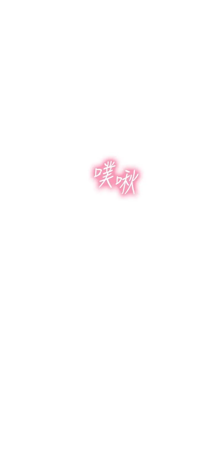 海女实习生 第41话-被撑满的小嘴和肉穴 第15页