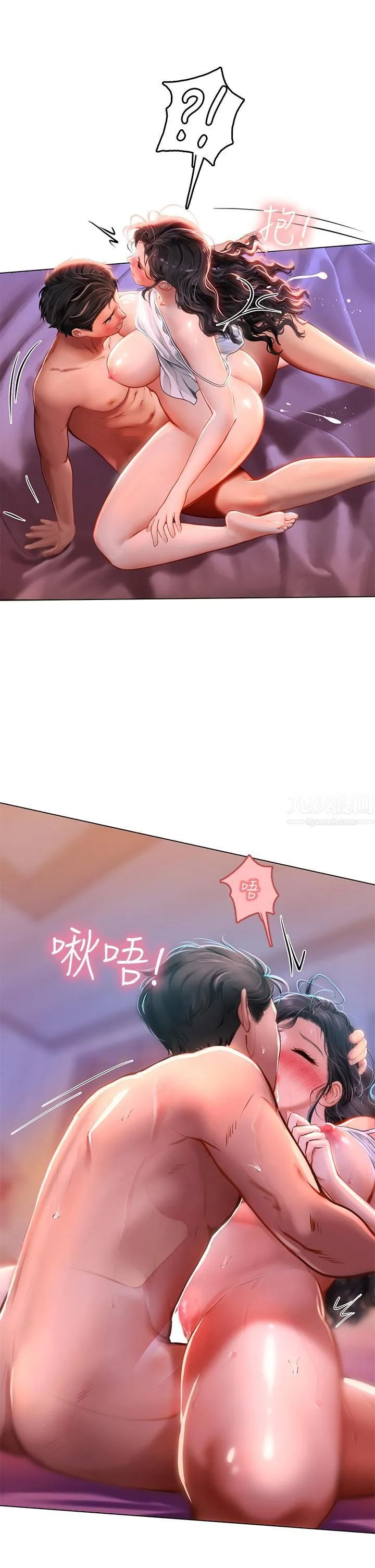 海女实习生 第11话-小海女的多汁嫩鲍 第44页