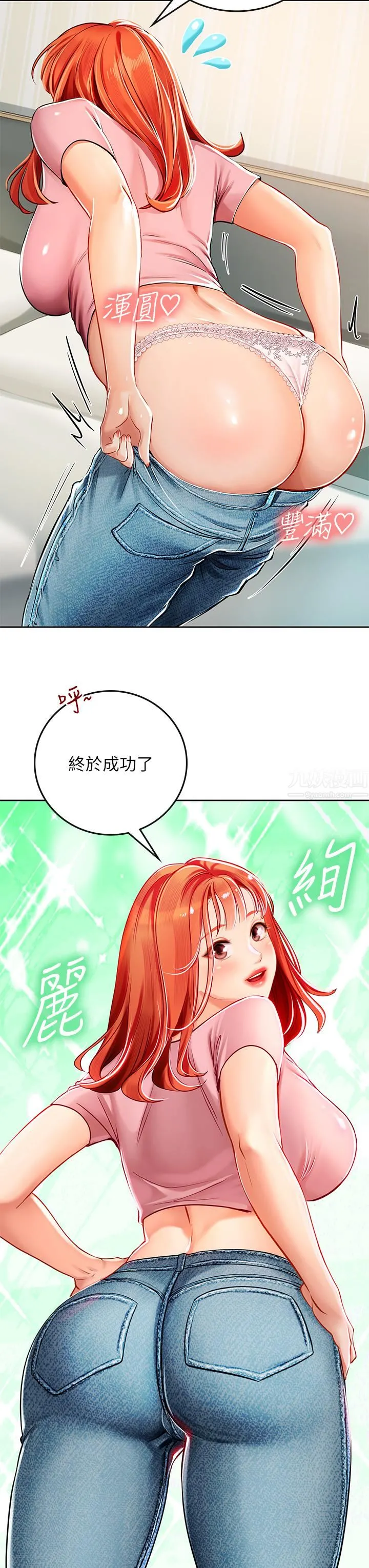海女实习生 第19话-完美的性奴隶 第31页