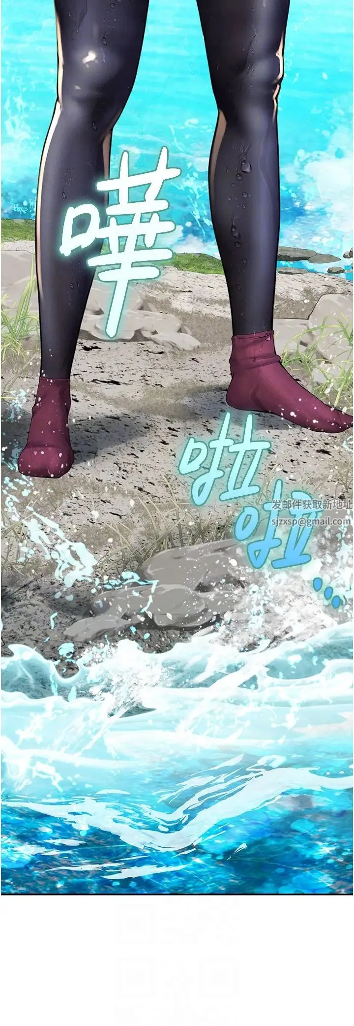 海女实习生 第83話-滿腦子隻有同學的大老二 第34页
