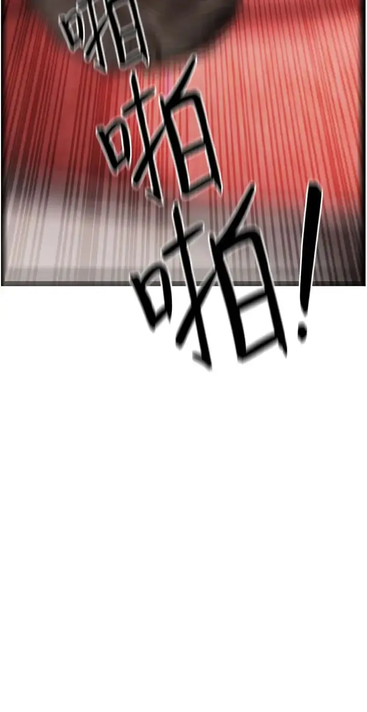 海女实习生 第97話-被阿姨舔到失禁 第4页