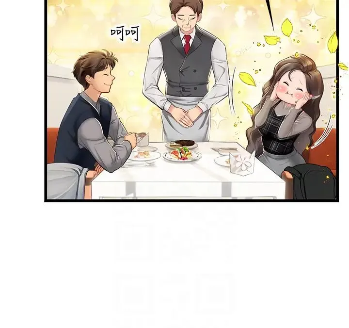 海女实习生 第91話-「色」香味俱全的約會 第22页