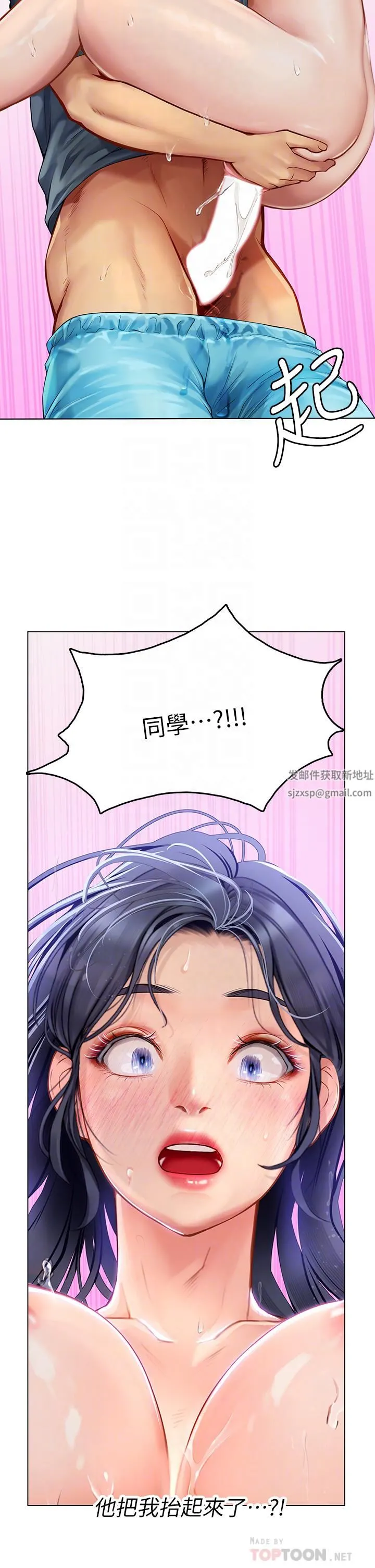 海女实习生 第23话-被巨根伺候成瘾 第18页