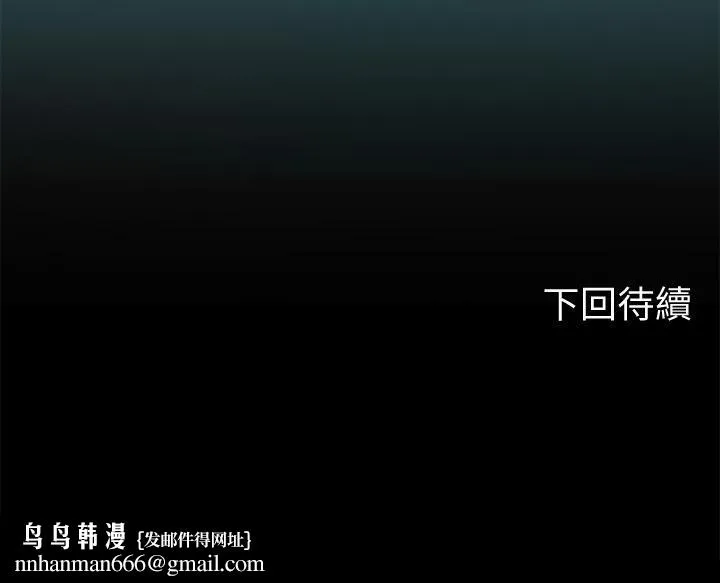 海女实习生 第23话-被巨根伺候成瘾 第50页