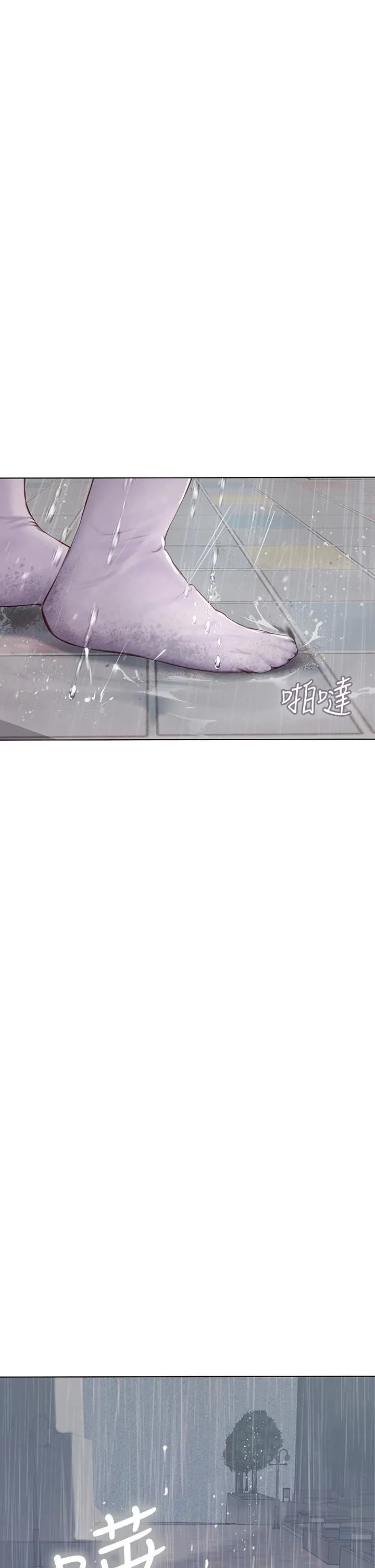 海女实习生 第23话-被巨根伺候成瘾 第46页