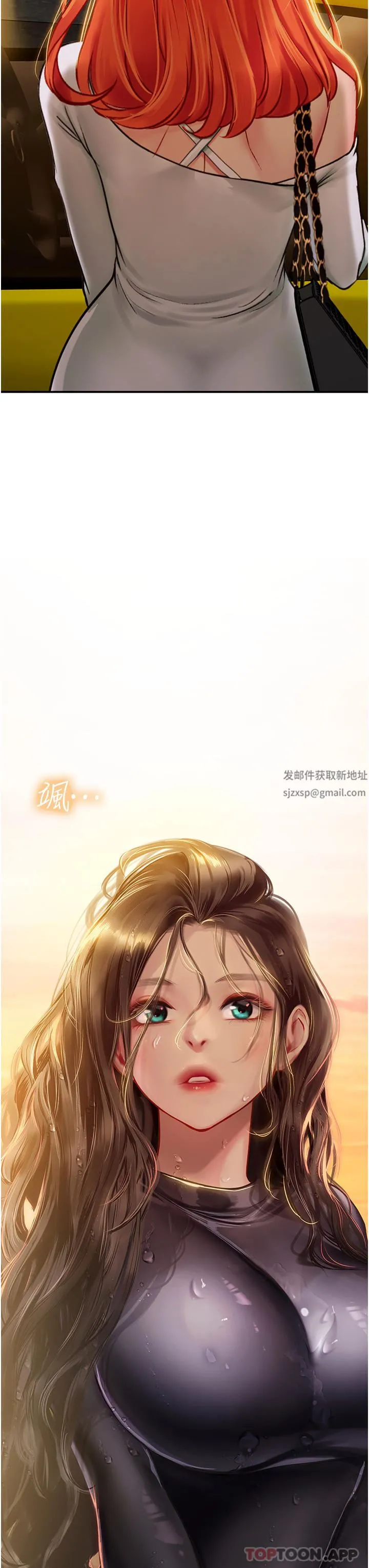 海女实习生 第49话-积极进攻 第3页