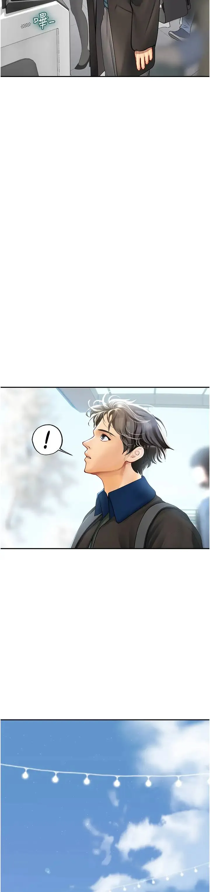 海女实习生 第86話-隔著黑絲吸吮蜜汁 第7页