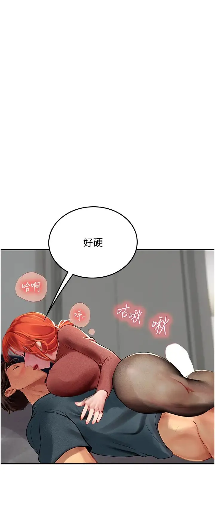 海女实习生 第86話-隔著黑絲吸吮蜜汁 第39页