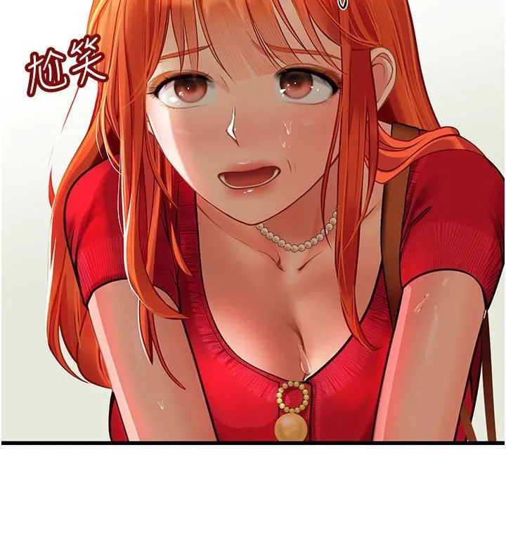 海女实习生 第55话-妳需要「侵入性治疗」 第15页