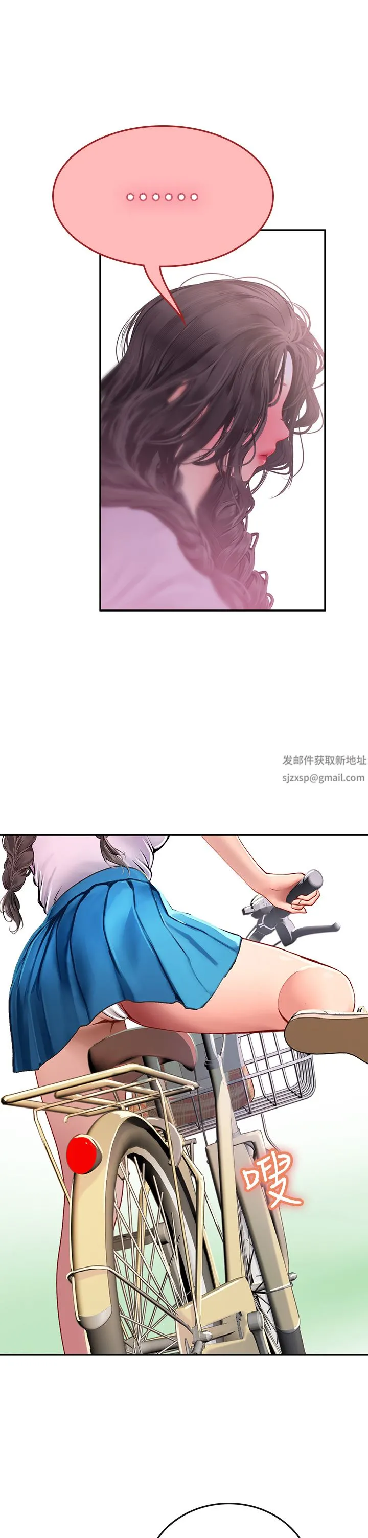 海女实习生 第36话-再顶下去我会忍不住… 第41页