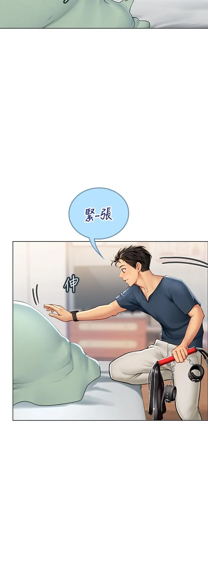 海女实习生 第32话-渴望精液的性奴 第48页