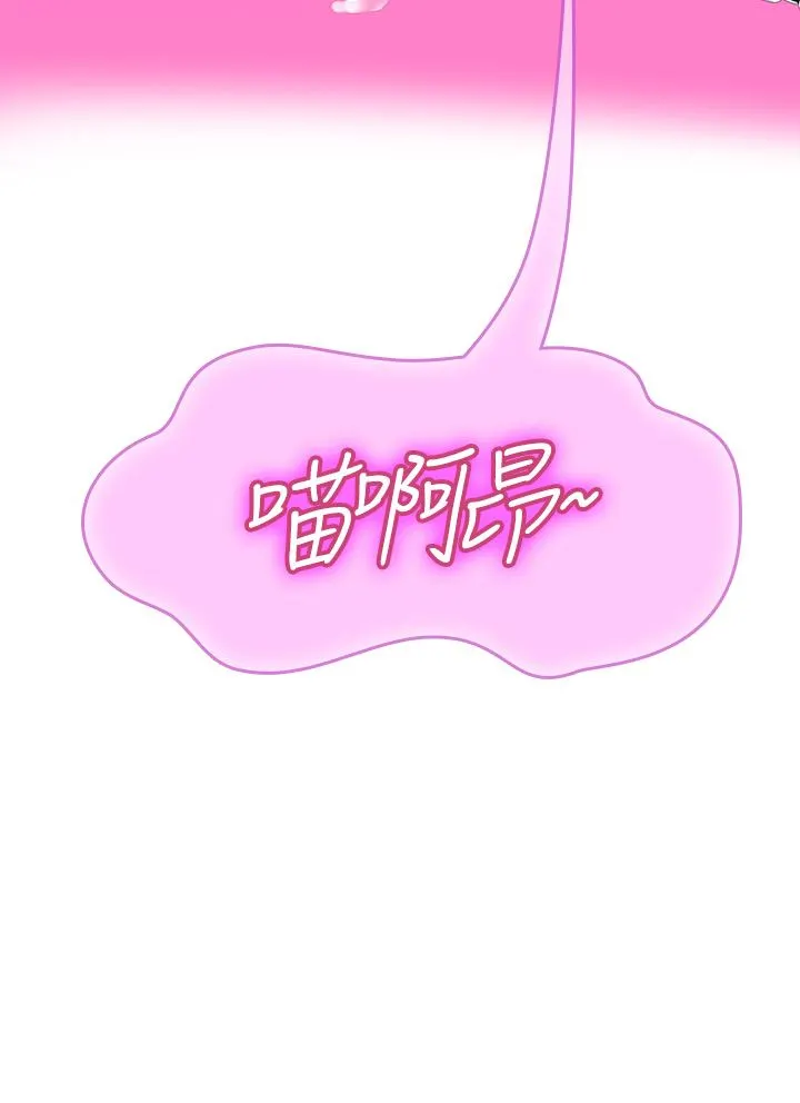 海女实习生 第35话-双洞齐插，潮水喷发 第27页