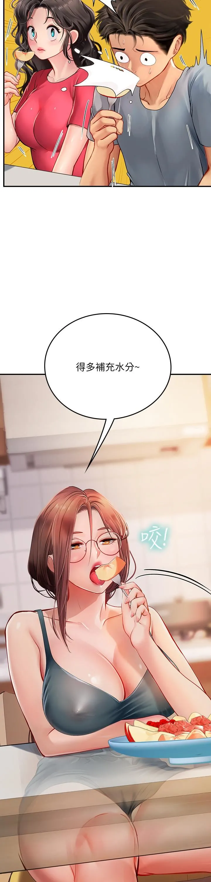 海女实习生 第43话-火辣辣的桌底风光 第33页