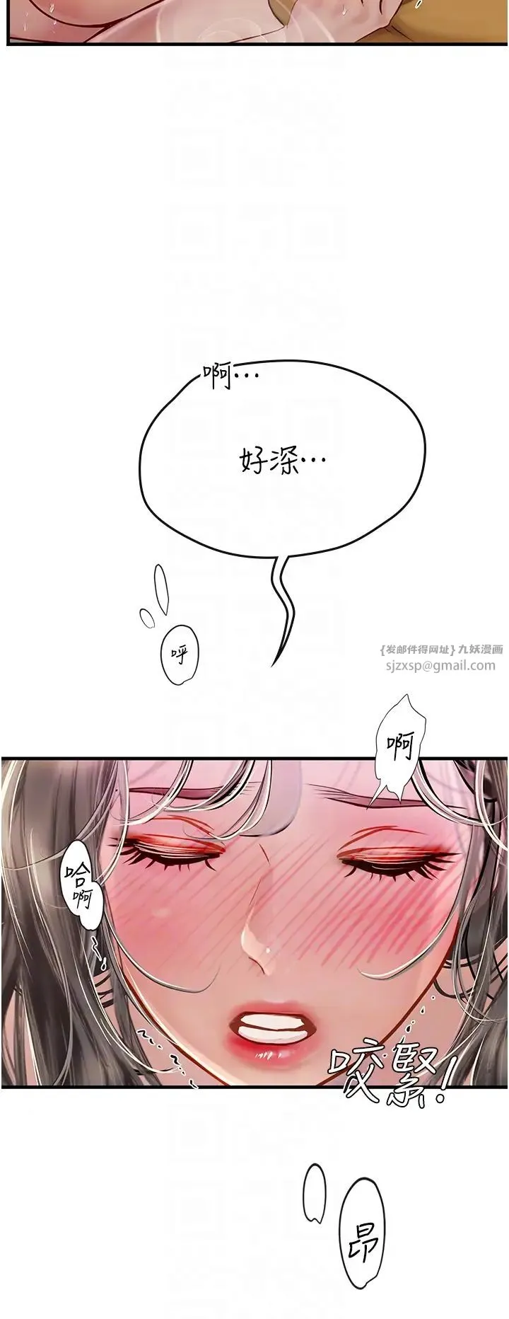海女实习生 第93話-把精液灌滿妳的後庭 第22页