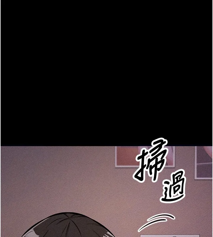 选手村:母猪调教 第1话-选手村的潜规则 第272页