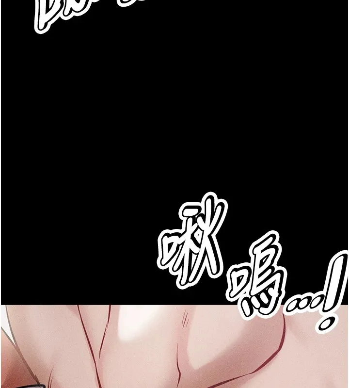 选手村:母猪调教 第1话-选手村的潜规则 第183页