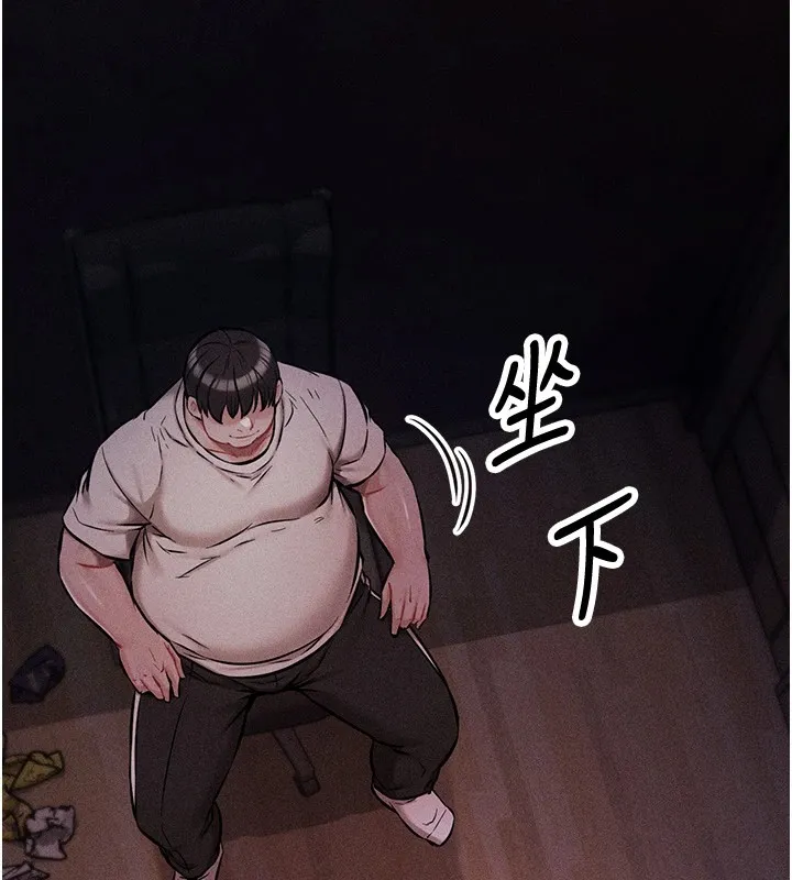 选手村:母猪调教 第1话-选手村的潜规则 第280页