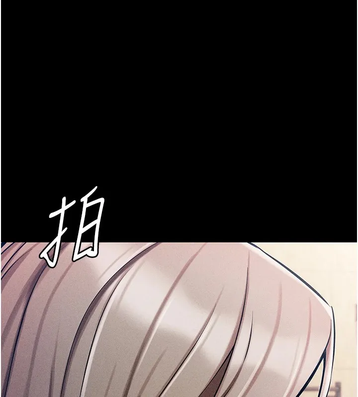 选手村:母猪调教 第1话-选手村的潜规则 第74页