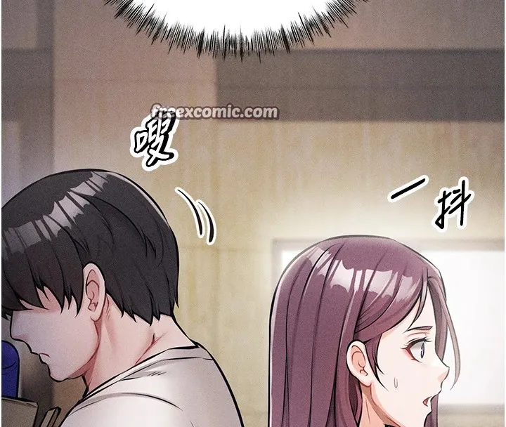 选手村:母猪调教 第1话-选手村的潜规则 第135页