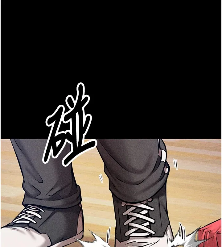 选手村:母猪调教 第1话-选手村的潜规则 第115页