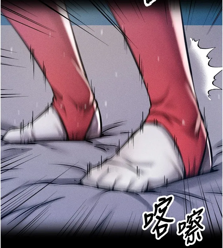 选手村:母猪调教 第1话-选手村的潜规则 第19页