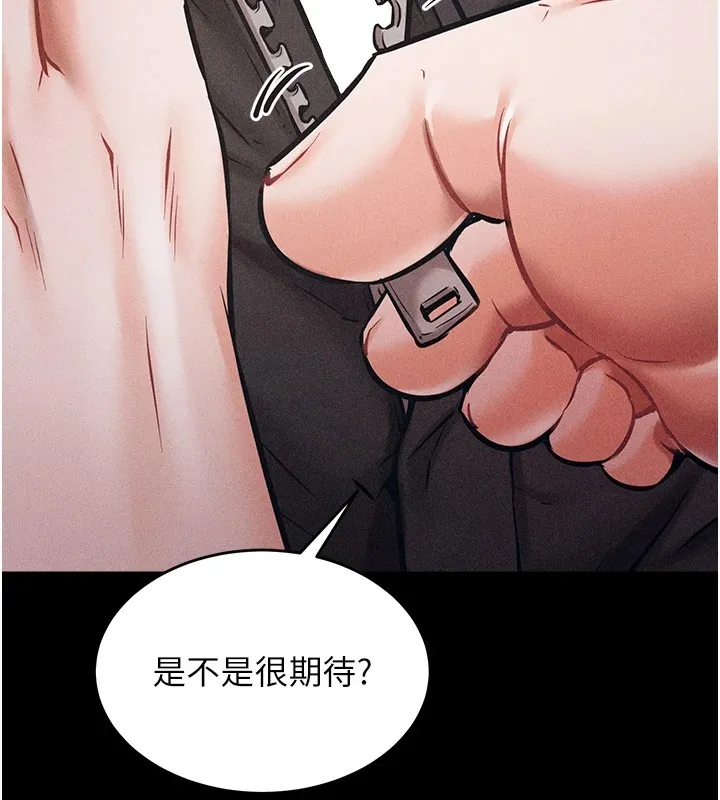 选手村:母猪调教 第1话-选手村的潜规则 第212页