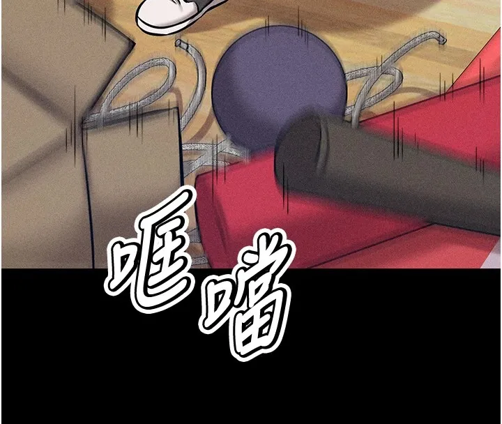 选手村:母猪调教 第1话-选手村的潜规则 第118页