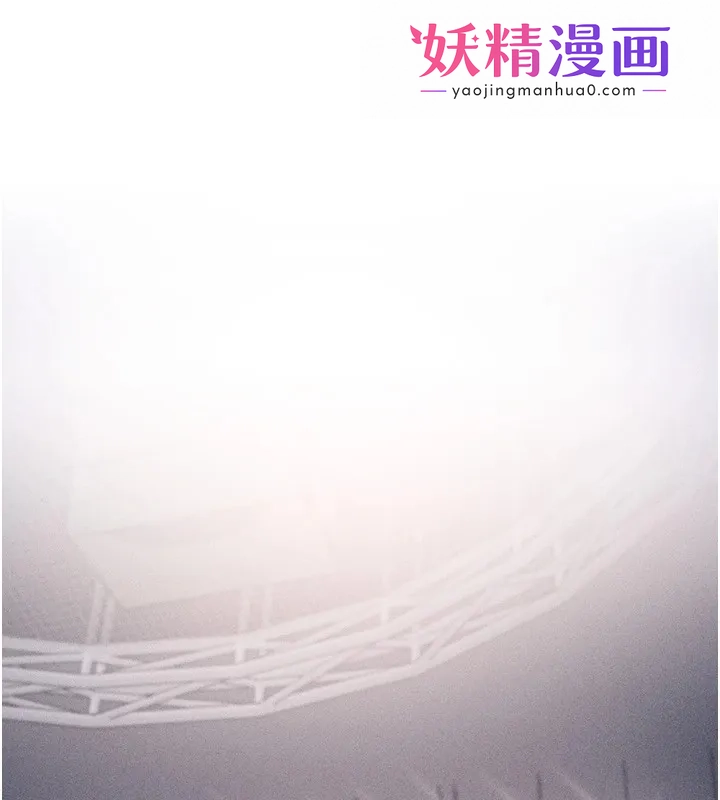 选手村:母猪调教 第1话-选手村的潜规则 第1页