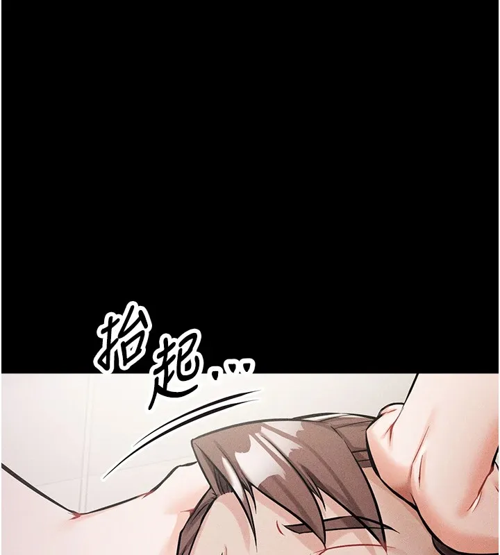 选手村:母猪调教 第1话-选手村的潜规则 第188页