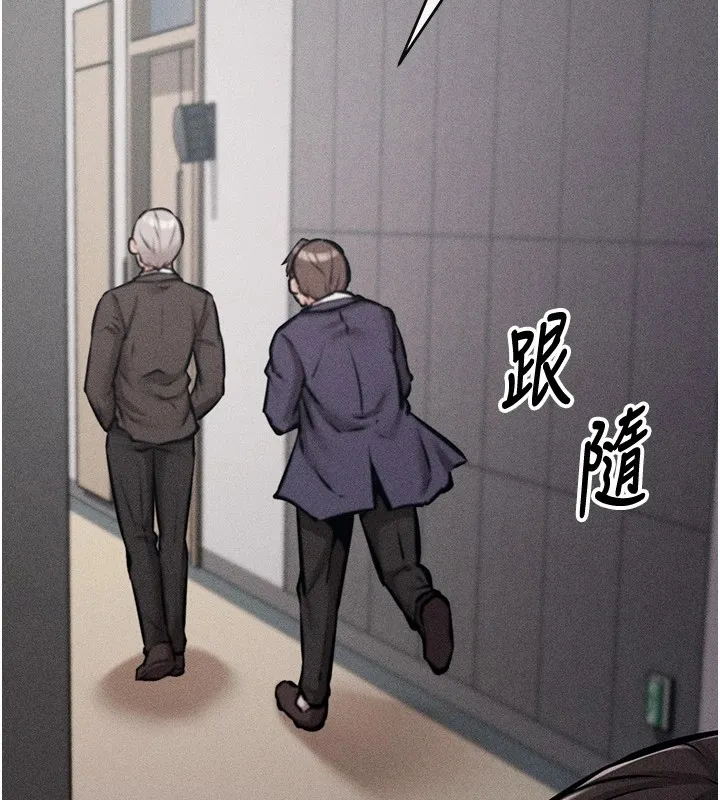 选手村:母猪调教 第3话-把妳的小穴干到鬆掉! 第124页