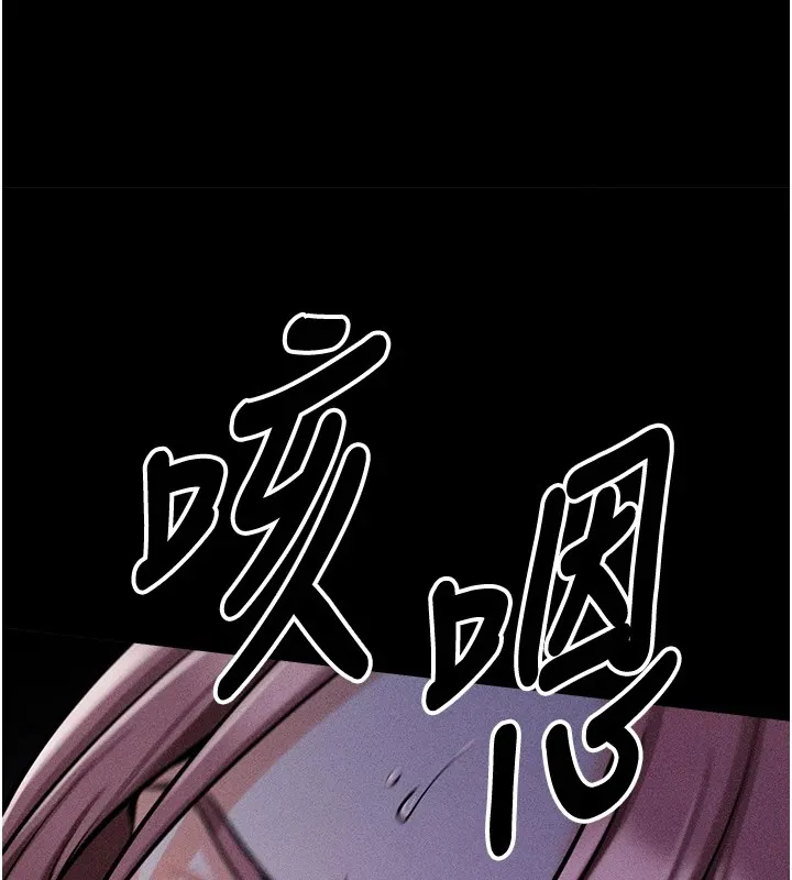 选手村:母猪调教 第3话-把妳的小穴干到鬆掉! 第269页
