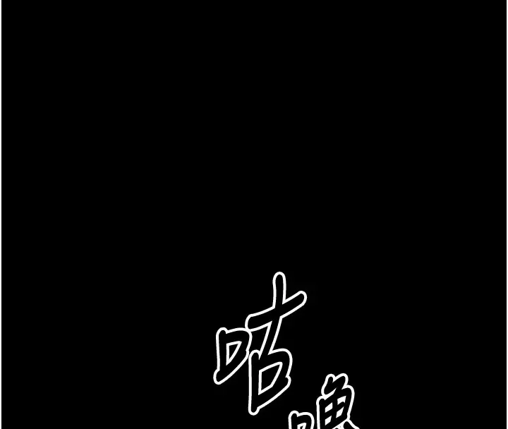 选手村:母猪调教 第3话-把妳的小穴干到鬆掉! 第4页