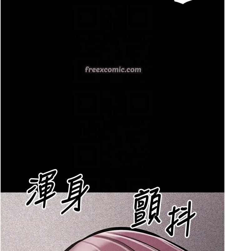 选手村:母猪调教 第3话-把妳的小穴干到鬆掉! 第105页