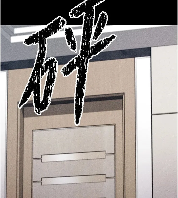 选手村:母猪调教 第3话-把妳的小穴干到鬆掉! 第196页