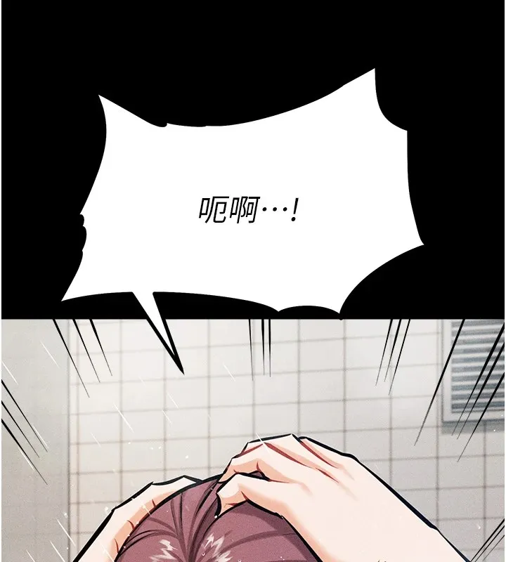 选手村:母猪调教 第3话-把妳的小穴干到鬆掉! 第212页