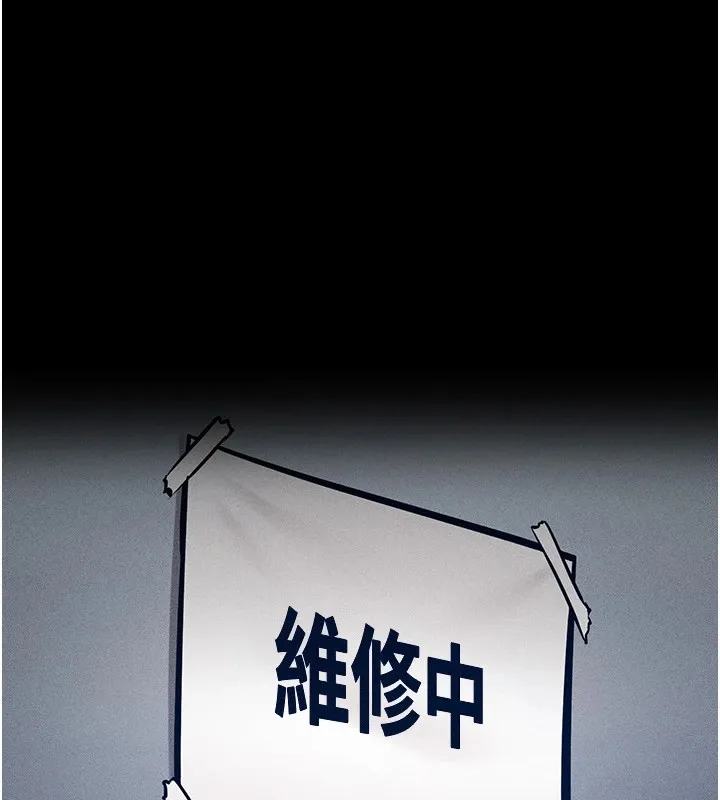 选手村:母猪调教 第3话-把妳的小穴干到鬆掉! 第28页
