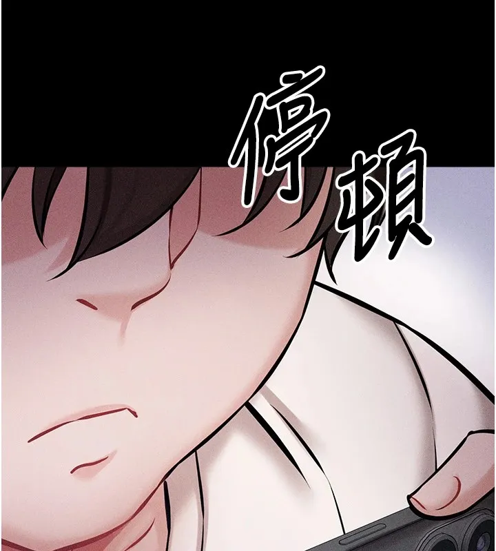 选手村:母猪调教 第3话-把妳的小穴干到鬆掉! 第168页